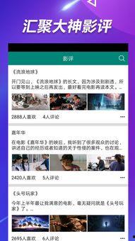 吃瓜大胖子直播视频下载,揭秘吃瓜大胖子直播视频下载全攻略