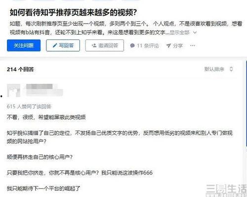 买卖吃瓜视频违法吗知乎,法律边界与风险解析