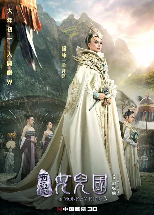 西游记女儿国吃瓜视频,揭秘神秘国度的吃瓜盛宴