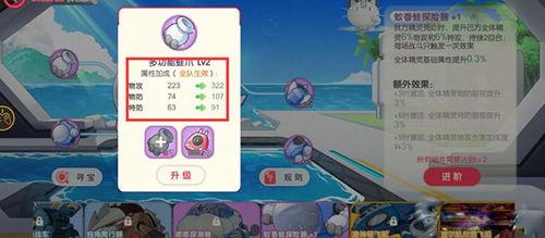 口袋觉醒吃瓜视频,揭秘吃瓜视频背后的精彩故事