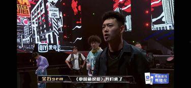 十佳歌手rap吃瓜视频,笑料百出,精彩纷呈