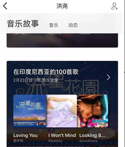 小黑书今日吃瓜合集视频,盘点娱乐圈最新热点事件