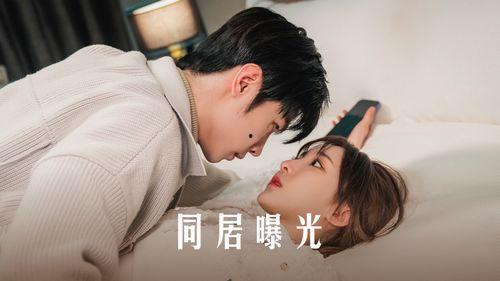 总裁大型吃瓜现场视频在线观看,视频曝光，精彩瞬间不容错过！