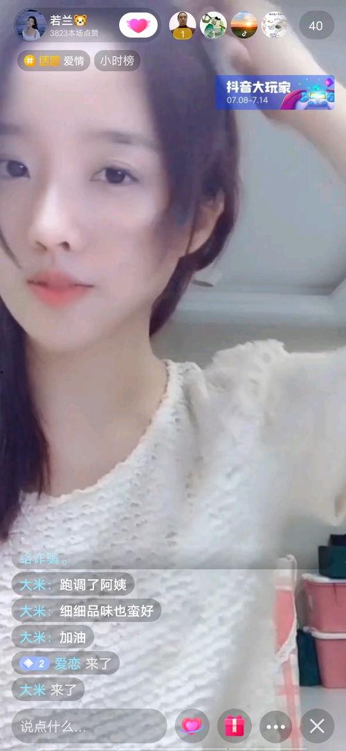 吃瓜视频主播是谁呀,揭秘网络红人的魅力与影响力