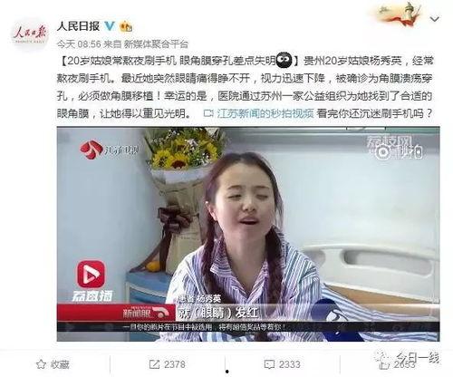 女生熬夜娱乐吃瓜酱视频,女生娱乐生活新趋势