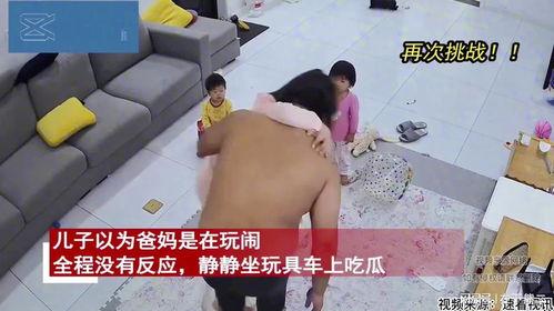 老婆儿子淡定吃瓜视频免费观看,老婆儿子淡定吃瓜，免费观看视频分享