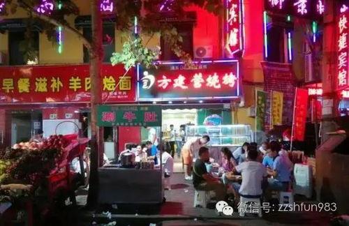 东营鸿港夜市吃瓜视频,瓜果飘香，夜生活新地标