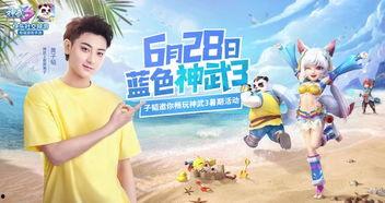 幼儿园吃瓜大赛快乐视频音乐,童趣音乐下的快乐时光