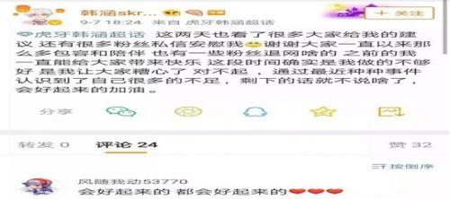 骂主播吃瓜事件视频,主播吃瓜事件引发网友热议