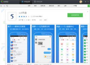 网盘吃瓜视频都是在哪找的,热门资源聚集地大起底