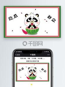 国产吃瓜视频素材下载,揭秘热门话题背后的精彩瞬间