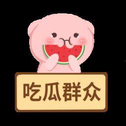 国产吃瓜视频素材下载,揭秘热门话题背后的精彩瞬间