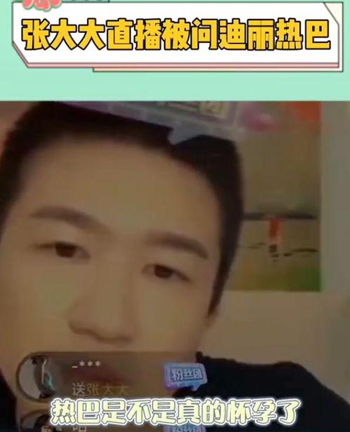 山东吃瓜中毒视频曝光是真的吗,真相调查与警示