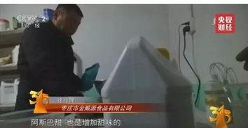 山东吃瓜中毒视频曝光是真的吗,真相调查与警示