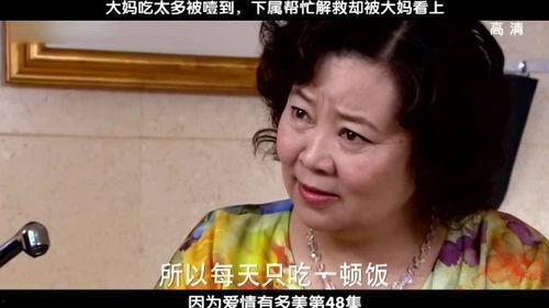 发疯吃瓜大妈视频大全,视频大全里的欢乐时光