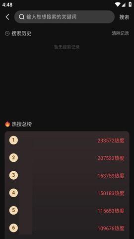 吃瓜视频不打烊,揭秘娱乐圈幕后故事