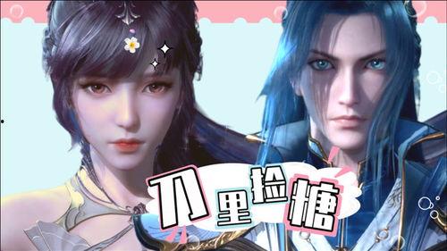 小舞吃哈密瓜视频,哈密瓜美食之旅