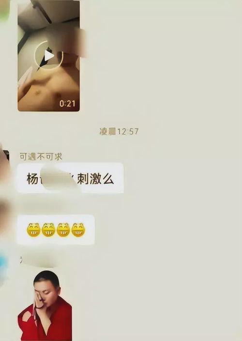 杨爸吃瓜视频,揭秘娱乐圈幕后故事