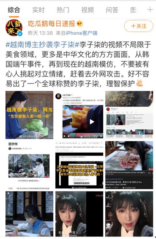 吃瓜图片视频在线观看免费,图片视频在线观看，揭秘娱乐圈幕后故事