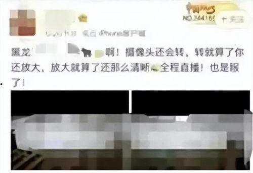 吃瓜黑龙江教室视频完整,揭秘校园生活趣味瞬间