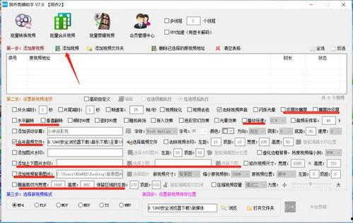 吃瓜录音怎么做视频剪辑,视频剪辑背后的精彩瞬间回顾