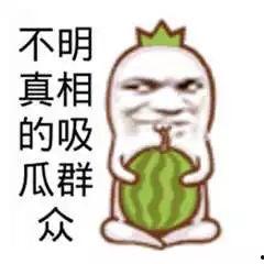 段子搞笑吃瓜群众视频,段子视频里的欢乐时光