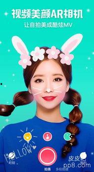 吃瓜人拍照视频相机下载,记录生活瞬间，畅享科技便捷
