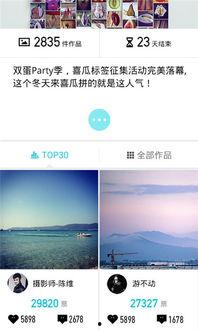 吃瓜人拍照视频相机下载,记录生活瞬间，畅享科技便捷