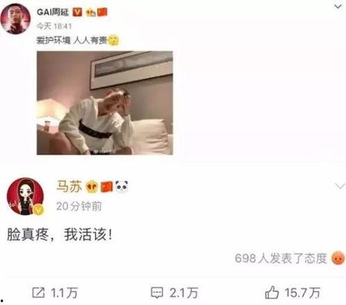 吃瓜哥是中国人吗视频播放,他是中国人吗？