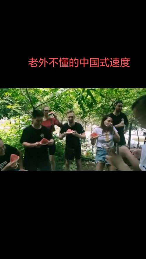 吃瓜哥是中国人吗视频播放,他是中国人吗？