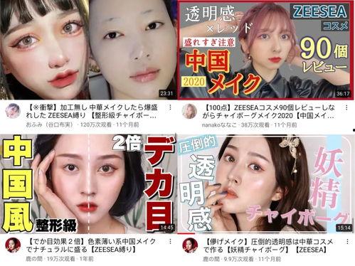 国货美妆圈吃瓜视频,吃瓜视频背后的行业风云