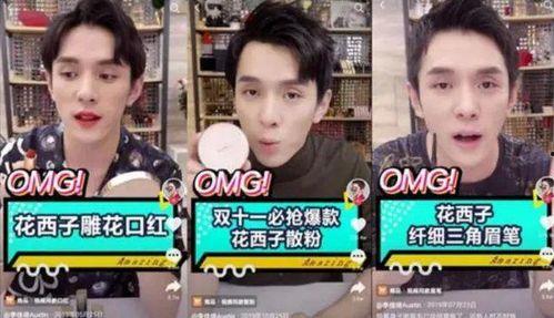 国货美妆圈吃瓜视频,吃瓜视频背后的行业风云