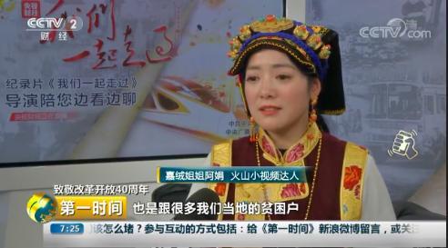 吃瓜宝娟被下架的视频,网络红人遭遇滑铁卢