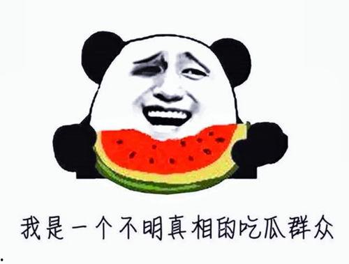 见过仙女了吃瓜视频,揭秘“仙女吃瓜”视频背后的神秘故事