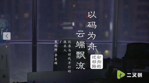 吃瓜神器短视频,带你领略网络热点的魅力瞬间