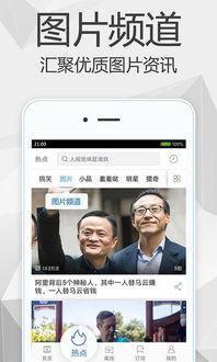 迅雷吃瓜小鱼视频下载,揭秘视频下载新利器