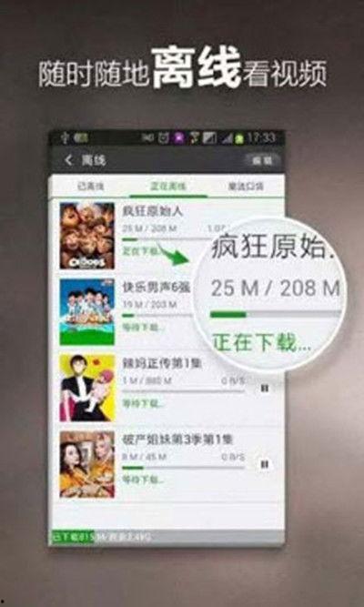 迅雷吃瓜小鱼视频下载,揭秘视频下载新利器