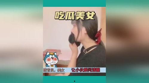 安静和吃瓜搞笑视频,揭秘安静与吃瓜搞笑视频的魅力