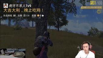 蓝衣战神 吃瓜视频,吃瓜视频背后的传奇故事