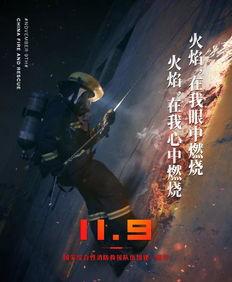 蓝衣战神 吃瓜视频,吃瓜视频背后的传奇故事