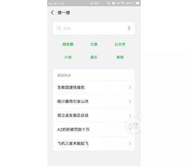 吃瓜声控视频大全搞笑免费观看,免费观看欢乐无限