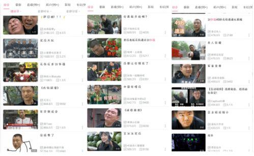 吃瓜声控视频大全搞笑免费观看,免费观看欢乐无限