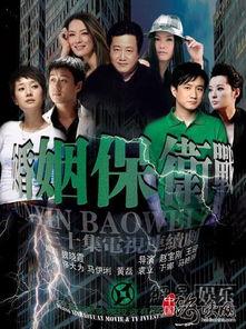 婚姻保卫战吃瓜视频,吃瓜群众揭秘夫妻关系危机