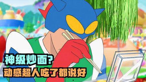 小新吃小呆瓜炒面视频大全,小呆瓜炒面视频大赏