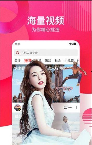 娱乐吃瓜酱广告视频大全