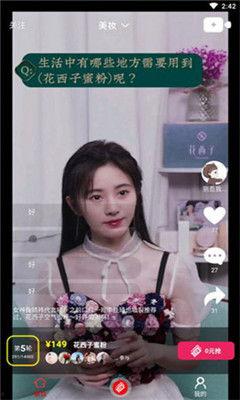 娱乐吃瓜酱广告视频大全