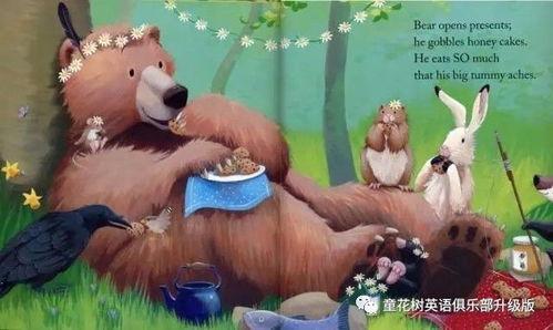 吃瓜小熊打伞视频播放,吃瓜小熊打伞萌态视频走红网络