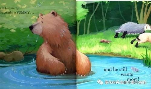 吃瓜小熊打伞视频播放,吃瓜小熊打伞萌态视频走红网络