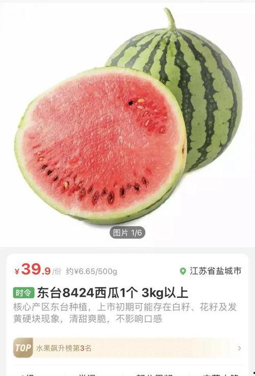 无锡吃野瓜视频,跟随吃野瓜视频，解锁当地特色美食之旅