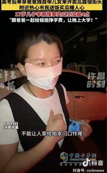 吃瓜之声视频完整版,深度解析视频完整版背后的故事与真相